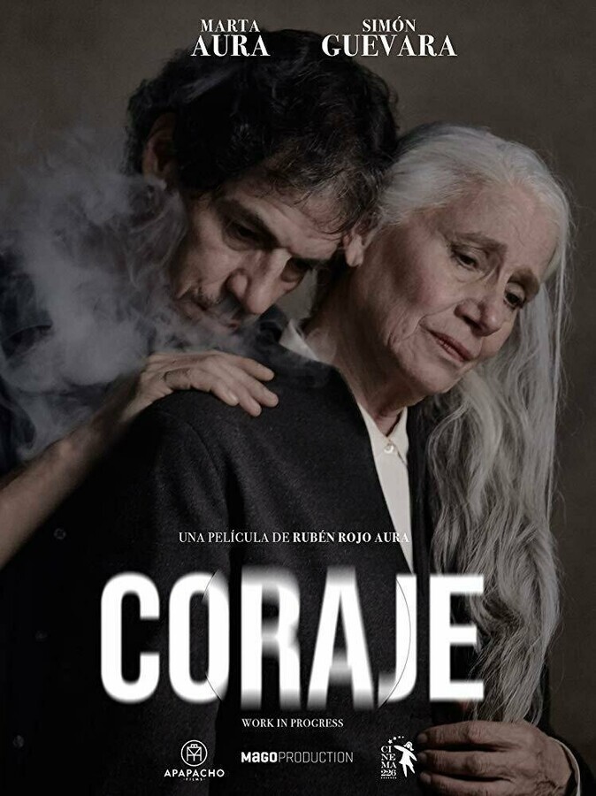 Отвага / Coraje