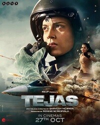 Теджас / Tejas