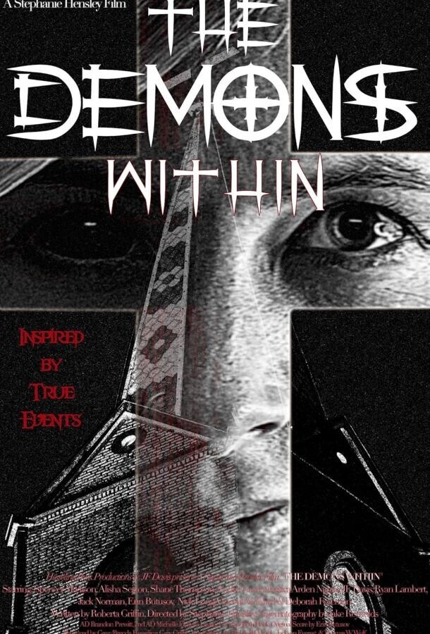 Демоны внутри / The Demons Within