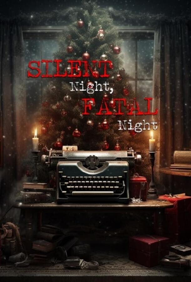 Тихая ночь, фатальная ночь / Silent Night, Fatal Night