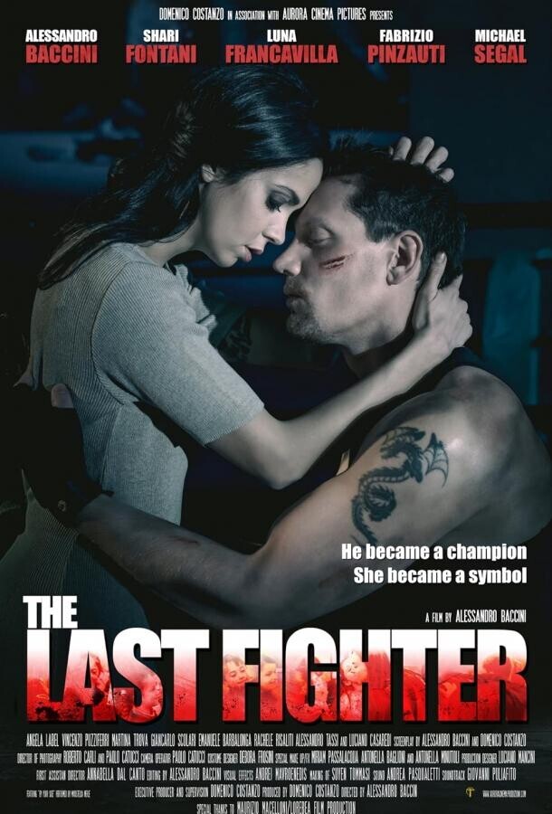 Последний боец / The Last Fighter