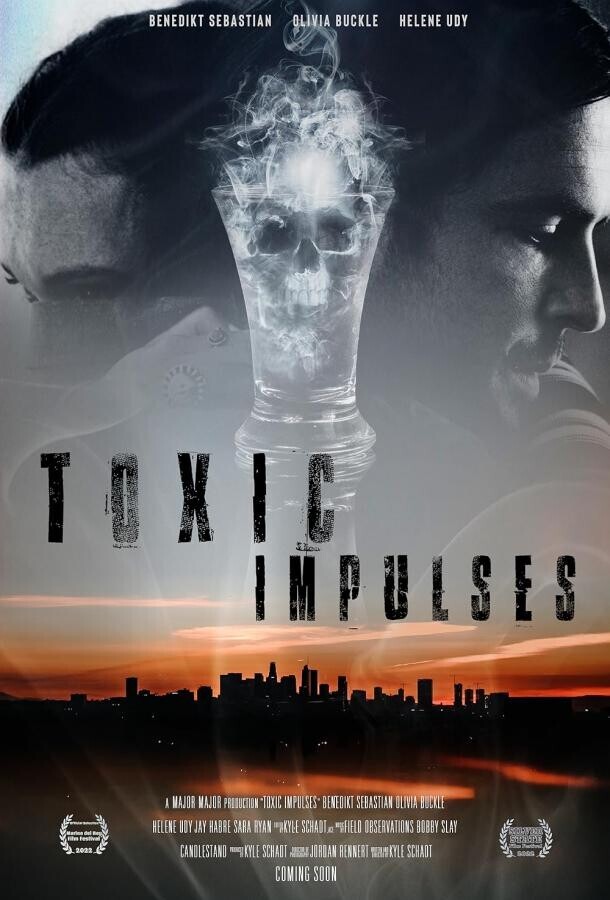 Токсичная подстава / Toxic Impulses