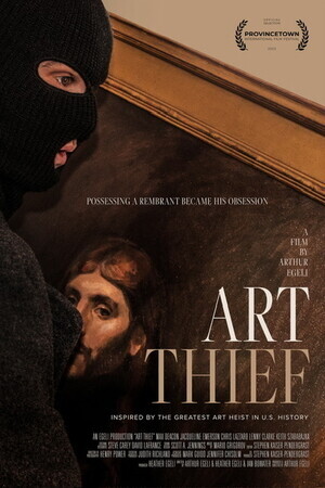 Искусный вор / Art Thief