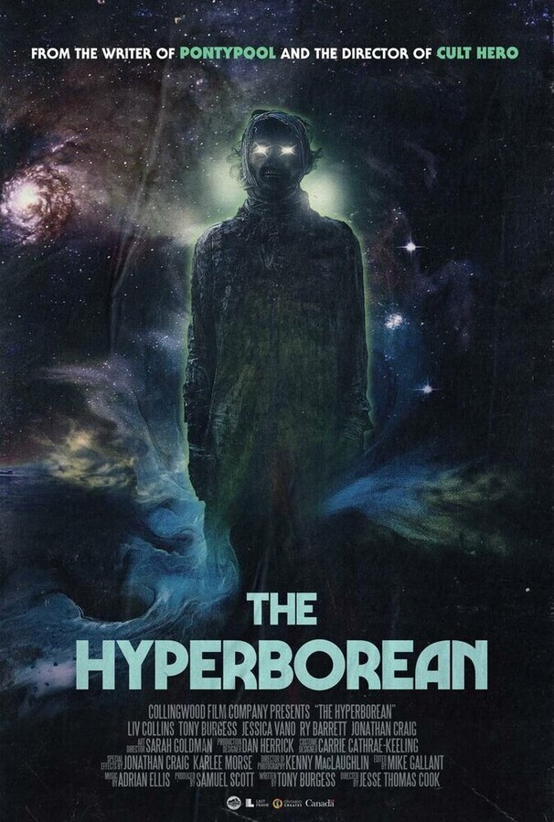 Гипербореец / The Hyperborean