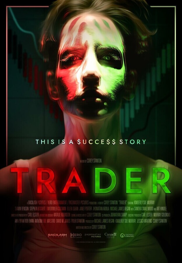 Трейдер / Trader