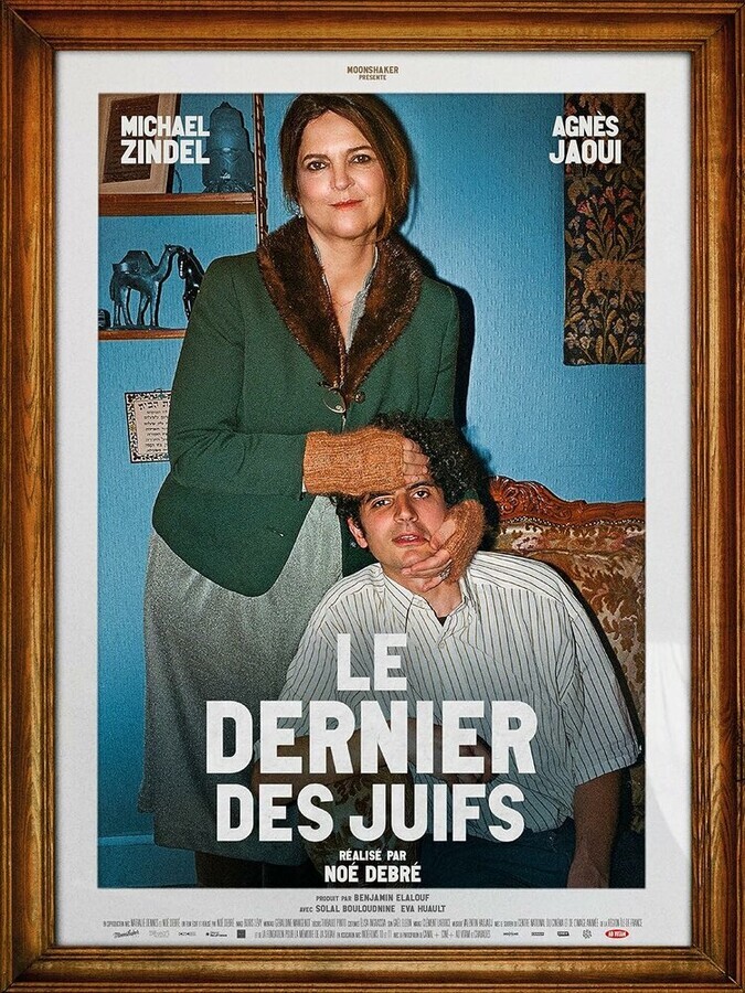 Хороший мальчик / Le dernier des Juifs