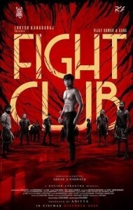 Бойцовский клуб / Fight Club