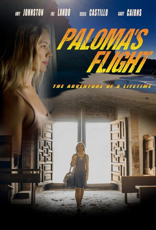 Путь Паломы / Paloma's Flight