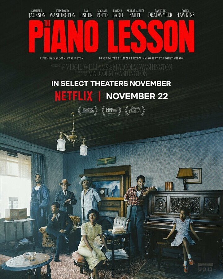 Уроки фортепиано / The Piano Lesson