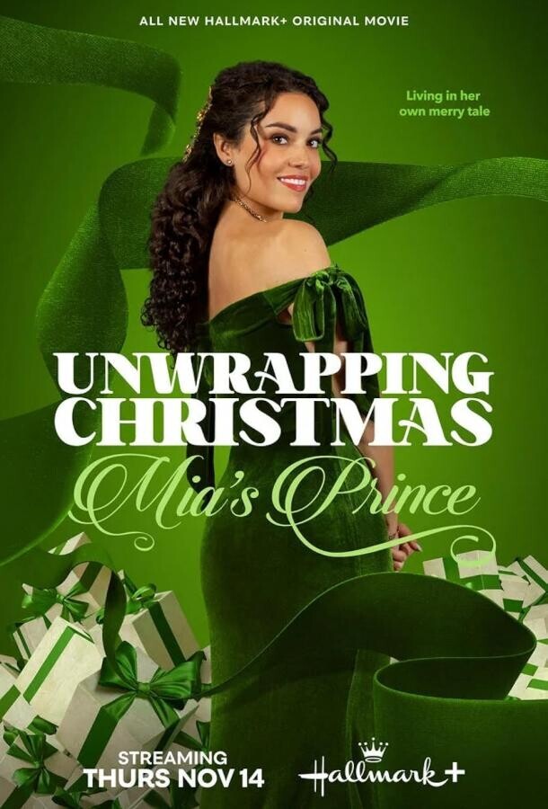 Рождество в обертке: Принц для Мии / Unwrapping Christmas: Mia's Prince