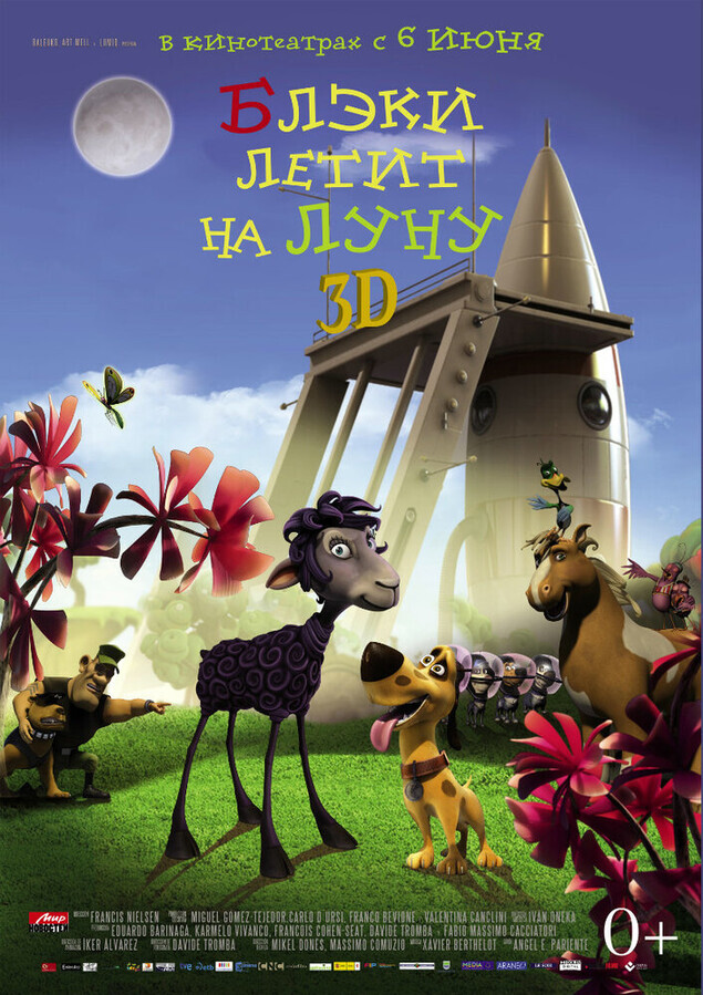 Блэки летит на Луну / Black to the Moon 3D