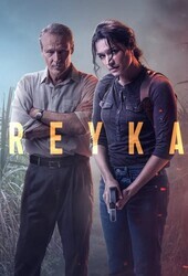 Рейка / Reyka