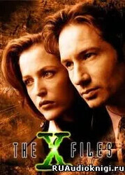 Секретные материалы / The X Files