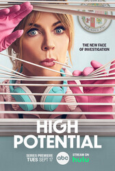 Большой потенциал / High Potential