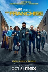 Франшиза / The Franchise