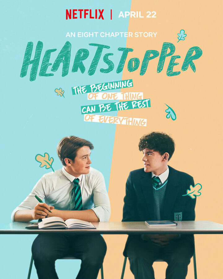 Трепет сердца / Heartstopper