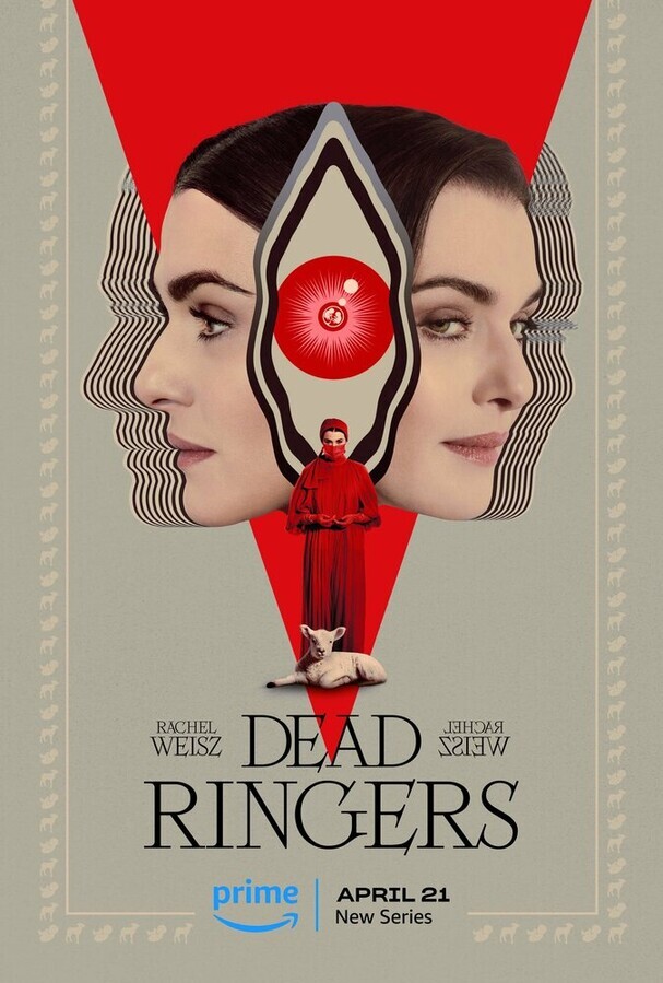 Связанные насмерть / Dead Ringers