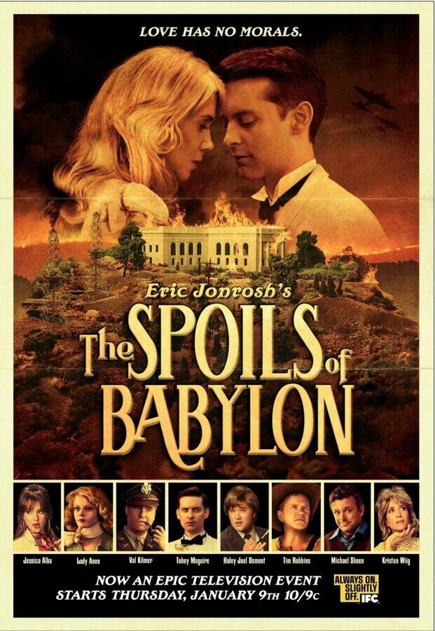 Трофеи Вавилона  / The Spoils of Babylon