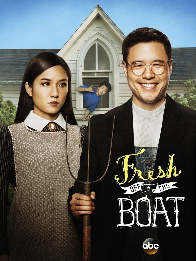 Трудности ассимиляции / Fresh Off the Boat